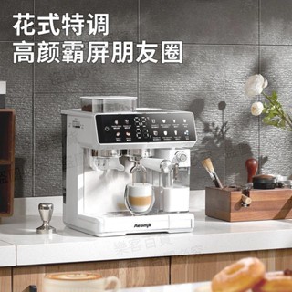 】Aeomjk意式咖啡機全自動奶泡研磨一體一鍵自清洗