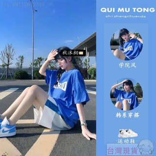 🌟最新款式🌟特價🚄短袖襯衫/短褲套裝/女套裝/休閒短褲/短袖套裝/襯衫女/短褲女/短袖T恤/短袖t恤女/萊因藍夏季