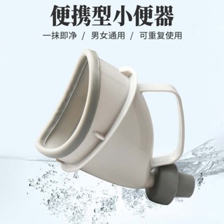 🎁熱銷新款 臺灣發貨🎁車載女士便攜式小便器戶外旅遊站立應急尿壺汽車上老人兒童接尿汽車尿袋 旅行尿袋 嘔吐袋 車用尿壺