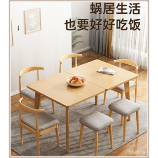餐桌小戶型折疊桌實木腿飯桌現代簡約餐廳桌子可伸縮北歐家用方桌