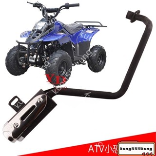 下殺^^_ATV沙灘車越野車配件小恐龍消聲器排氣管四輪車排氣筒