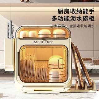 🔥臺灣出貨+免運🔥裝碗筷收納盒廚房家用帶蓋宿捨碗碟置物架塑膠碗櫃碗箱碗架可瀝水