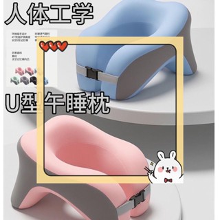 臺灣出貨🔥u型枕 護頸枕 旅行便攜式記憶棉u型枕 附收納盒 淺灰色 飛機枕 旅行枕 收納頸枕 枕頭 旅行枕 收納頸枕