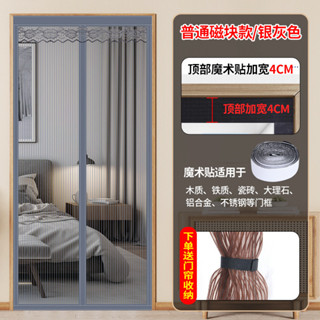 金剛網防蚊門簾魔術貼自粘磁吸紗門紗窗家用夏季紗簾子免打空 隱形折疊門 推拉紗門 防蚊蟲門 伸縮紗窗 防霧霾門 防塵門