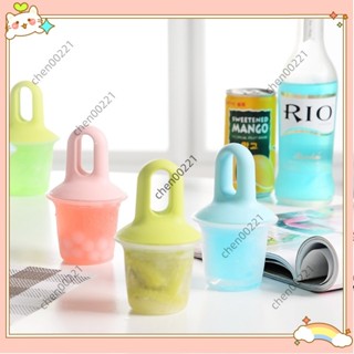 ⚡臺灣出貨⚡冰棒盒 冰棒模具 diy自製冰棒模具 冰棒模具 帶蓋雪糕模具 冰淇淋模具 製冰盒 冰激凌W517
