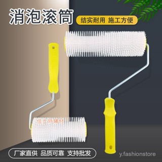💥臺灣出貨💖水泥自流平工具 加長齒消泡滾筒刷 9寸環氧地坪漆針刺放氣消泡器 自流平消泡滾筒 自流平施工手工具組