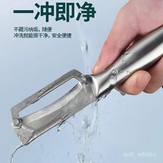 🔥店長推薦🔥 2025新款 加厚不銹鋼 削皮刀專用多功能颳皮廚房傢用商用甘蔗萵筍南瓜家用商用甘蔗加厚萵筍南瓜 ELB