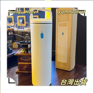 🎀限時下殺🎀【熱賣】Bluebottle Coffee 藍瓶子咖啡杯不鏽鋼手提式戶外保溫杯🎀