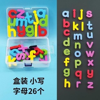 敎學磁性數字💎💎英文字母磁力字母磁性早敎兒童玩具磁鐵英文數字敎具英語益智冰箱