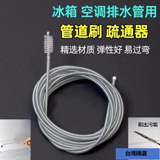 爆品🔥空調排水管疏通器通空調神器排水孔管道漏水疏通冷氣管水管清理刷 4