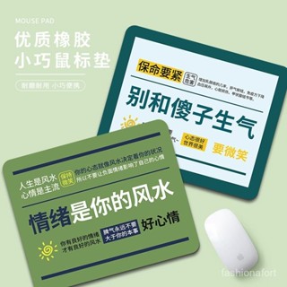 📣📣現24H出庫情緒文子鼠標墊男女ins辦公電腦鍵盤墊子高階感寫字臺學習桌墊【Freebang優選】