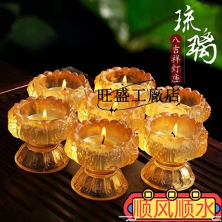現款促銷💯七彩琉璃蓮花八吉祥酥油燈座燭臺燈架佛教用品供佛貢奉蠟燭臺擺件韓國ins風 Al8b 4Y5R