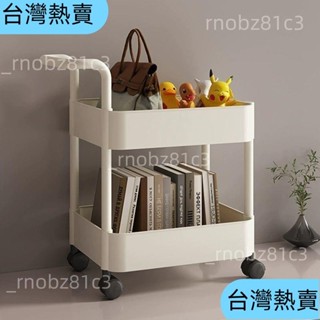 💕爆款熱銷💕書包置物架 收納架 小推車置物架 置物架 廚房收納 辦公收納 桌下收納櫃 桌下書架落地置物架可移動145