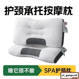 輕奢3D大豆SPA按摩枕 可水洗家用成人護頸椎枕頭 單人枕頭 枕芯批發 護頸枕頭 純植物提取睡眠枕頭 頸椎枕按摩枕