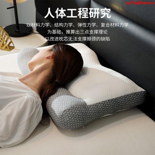 【蝦皮精選】助眠反牽引 頸椎枕頭 枕芯 成人抗疲勞護頸枕單人學生一隻家用一對裝