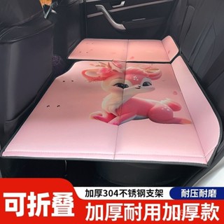 安貝諾汽車後排折疊車載床轎車SUV旅行野外床墊便攜式睡墊兒童睡覺神器849