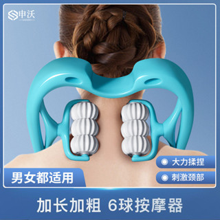 🔥臺灣熱銷 免運🔥頸椎按摩器手動夾脖子頸部6輪揉捏神器手持式家用六滾輪肩頸按摩