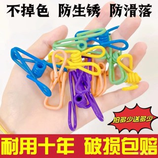 臺灣有貨⚡【店鋪熱銷】戶外多功能夾子不銹鋼無痕防風彩色晾衣夾馬卡龍零食封口糖果色 PTW3