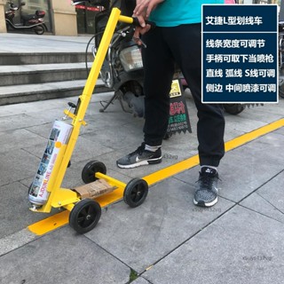 主馬路油漆劃線車手推畫線機馬路劃線工具停車場操場跑道路面畫線-詢運費5.18
