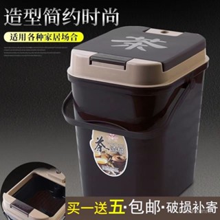 臺灣熱賣 【3119人好評】茶桶塑膠茶渣桶家用廢水桶垃圾桶功夫茶排水桶茶具配件小茶水桶