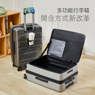 2025新款行李箱前置開口行李箱 多功能20可登機拉桿箱 旅行箱密碼箱側開箱包
