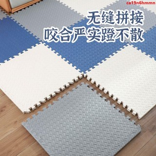 無毒 海綿墊 可折疊 泡沫地墊 兒童爬行墊 嬰兒拼接 寶寶爬爬墊 家用臥室防滑可擦洗地板墊