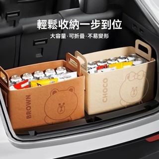 🔥臺灣出貨🔥【大容量收納箱】汽車後備箱 小熊卡通毛氈包 車載折疊大收納盒 零食整理儲物箱 車內收納箱 家用收納箱 收納箱