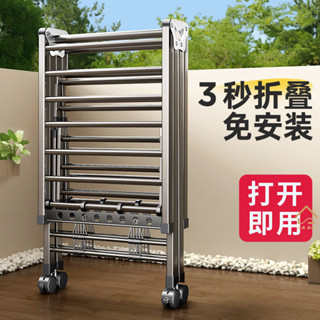 【小美家居專營店】折疊晾衣架居家陽臺晾衣桿可調節立式室內外涼衣架曬衣架曬被神器