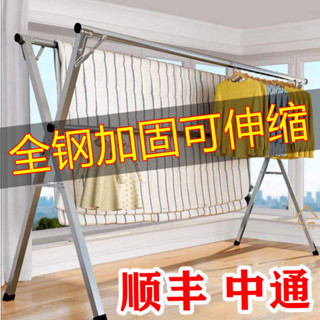 【小美家居專營店】豫捷不銹鋼晾衣架落地折疊室內外家用曬衣桿陽臺掛衣帽架衣桿衣櫃