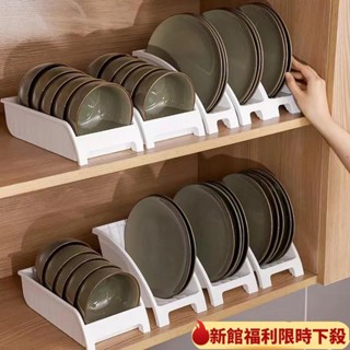 碗盤收納架 碗盤瀝水架 廚房收納架 瀝水碗架 碗盤架 餐盤架 碗碟收納架 廚房置物架 廚房碗盤收納架