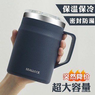 咖啡保溫杯 保溫咖啡杯 馬克杯 環保杯 隨行杯 不鏽鋼杯 N4KL