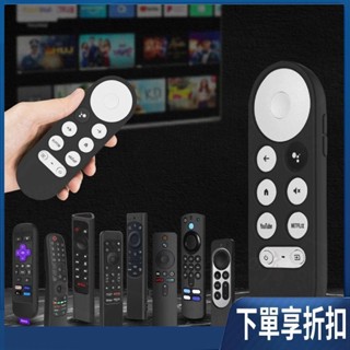 【臺灣熱賣】[A113]矽膠遙控器套 防摔防塵防水 矽膠保護套 防塵保護套 電視遙控器套 遙控器保護膜 遙控套