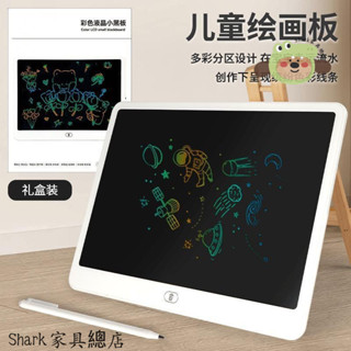 【Shark傢俱】兒童寫字畵闆桌液晶手寫闆畵畵闆玩具可擦黑闆墻家用小黑闆塗鴉闆