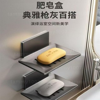 【品質生活館】不鏽鋼肥皂架 肥皂盒 壁掛式 吹風機架 壁掛置物架 衛生紙 吹風機 置物架 香皂盒 免打孔瀝水肥皂盒