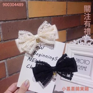 【小星星雜貨鋪】超仙蕾絲蝴蝶結珍珠髮夾鴨嘴夾