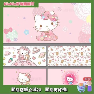 Niu好物潮流舘💯kitty滑鼠墊🎀 電腦桌墊 超大滑鼠墊 桌墊 凱蒂貓Hello kitty滑鼠墊超大號筆記本電