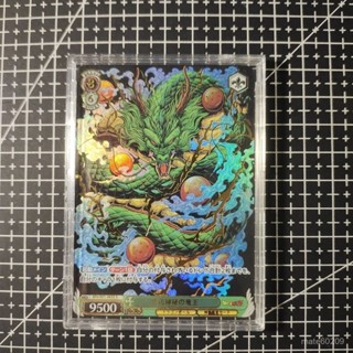 七龍珠超悠遊卡-神龍(金)/神龍(造型) 委託代銷 YIO7
