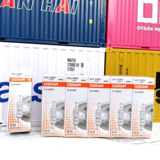 【油頭先生】OSRAM 一般標準型 鹵素燈泡 H1 10顆裝 大量可談 可批