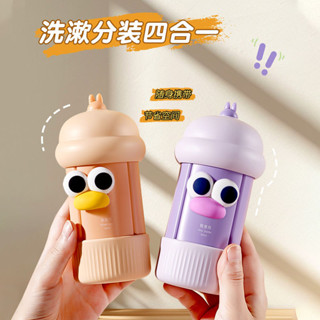 桃園發貨【6695人收藏】四閤一旅行分裝瓶矽膠化妝品洗髮水乳液粉底液沐浴露便攜防摔套裝