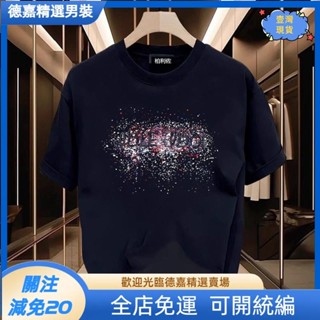 🔥夏季爆品🔥夏季休閑百搭美式短袖 T恤 圓領vintage簡約時尚五分袖 上衣男士夏裝 短袖 上衣 短袖 上衣 運動