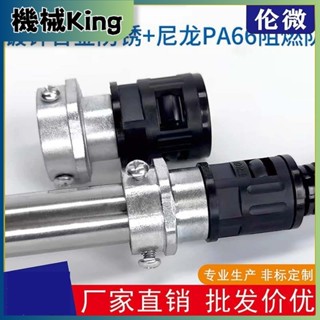 塑膠波紋管鋼管接頭硬管軟管連接尼龍波紋管鍍鋅鋼管對接接頭