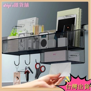🌷臺灣熱賣+免運🌷隔板掛籃 收納架 多肉置物架 金屬懸掛式桌面收納 紙巾盒 掛式置物架 層板置物 隔板下掛籃 掛籃置