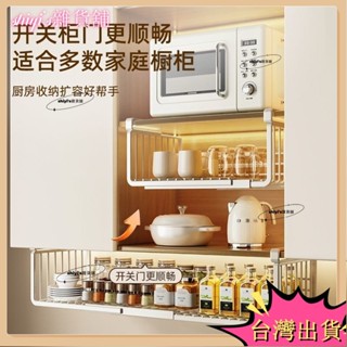 🌷臺灣熱賣+免運🌷新款限時打折廚房置物架收納神器櫥櫃門內可伸縮分層懸掛掛籃吊櫃下掛式收納架