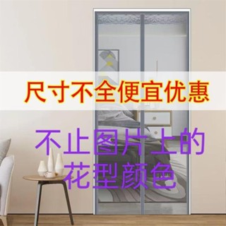 ✨臺灣免運✨ 門簾 門簾一片式 小窗簾 短簾 落地門簾 長門簾 門簾兩片式 風水簾 窗簾 浴室門簾 浴室窗簾 短窗簾