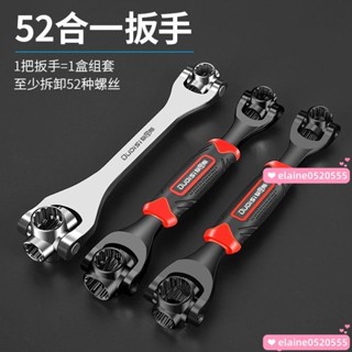 🌈今日爆殺🔥德國多功能套筒扳手維修汽車拆卸輪胎工具萬用梅花狗骨頭旋轉扳手