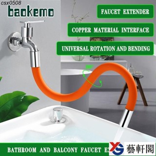 矽膠軟管廚房水龍頭延長軟管浴室延長水龍頭濾水器泡沫廚房水龍頭配件