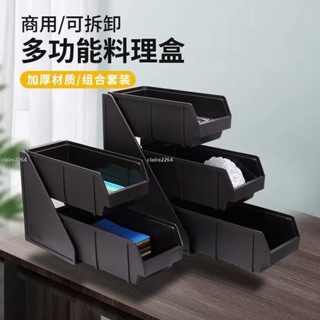 【限時熱銷】咖啡店收納盒整理架奶茶店吧臺雜物攪拌棒放置架吸管盒