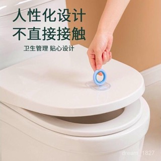 卡通馬桶提蓋器 馬桶掀蓋器 馬桶輔助掀蓋器 馬桶蓋把手 馬桶提蓋器 馬桶提蓋器 馬桶蓋掀開器 手提器 馬桶提蓋神器