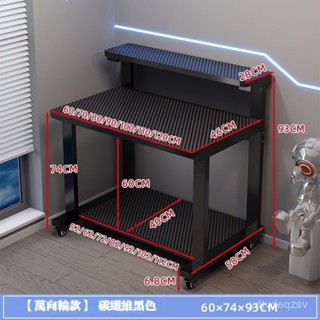限時下殺の免運 碳縴維電腦桌臺式家用一體式電競桌多層辦公桌小戶型可移動學習桌ydtvdeqzsv