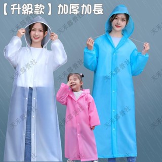 限時秒殺 【低價下沙】機車雨衣 成人雨衣 兒童雨衣 加厚 透明連身 非一次性 便攜 eva雨披 戶外 旅遊